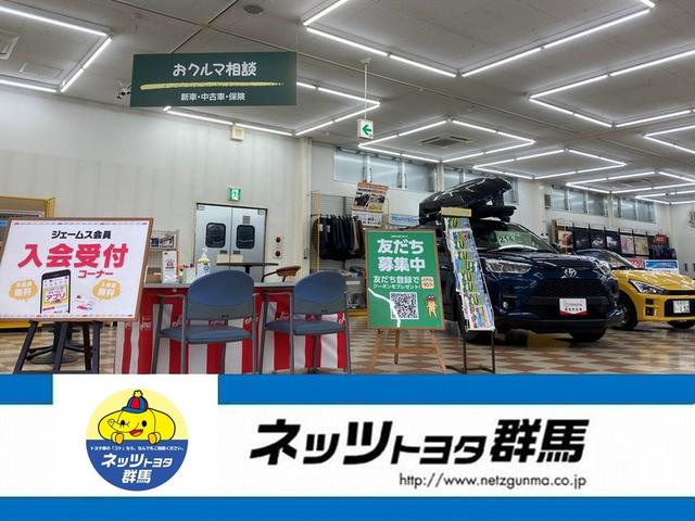 ネッツトヨタ群馬株式会社　太田高林店(2枚目)