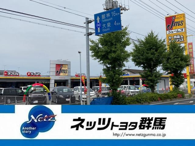 ネッツトヨタ群馬株式会社　太田高林店(6枚目)