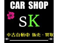 ＣＡＲ　ＳＨＯＰ　ＳＫ　カーショップエスケー