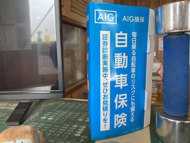 カーショップ竹淵ユーヌス サービス紹介の4つ目