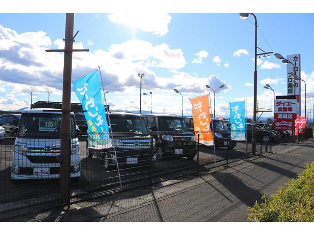 （株）ダイエー自動車販売 高崎支店 サービス紹介の6つ目