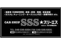 販売店画像