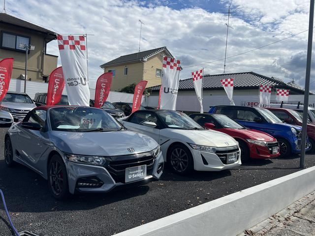 Ｈｏｎｄａ Ｃａｒｓ 足利 助戸 Ｕ－Ｓｅｌｅｃｔコーナー店 サービス紹介の1つ目