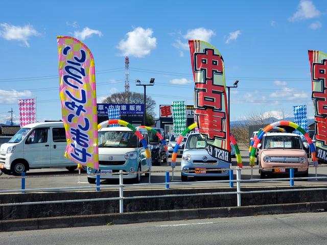 群馬商事株式会社 サービス紹介の1つ目