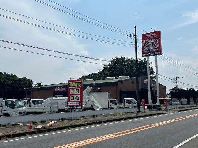 サンオートプロジェクト　茨城店(5枚目)