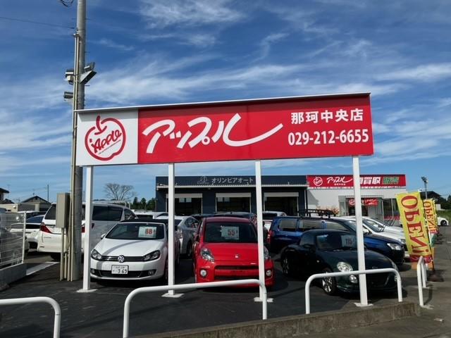 アップル那珂中央店 サービス紹介の1つ目