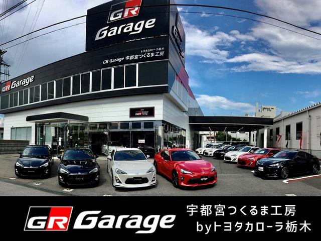 トヨタカローラ栃木 ＧＲ Ｇａｒａｇｅ 宇都宮つくるま工房