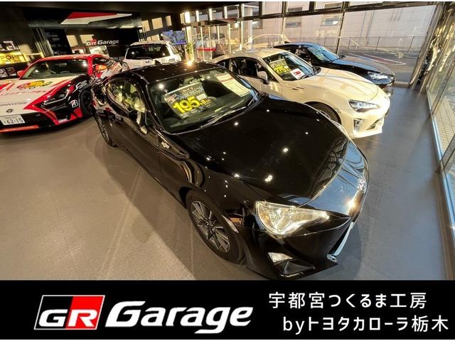 トヨタカローラ栃木 ＧＲ Ｇａｒａｇｅ 宇都宮つくるま工房 サービス紹介の1つ目
