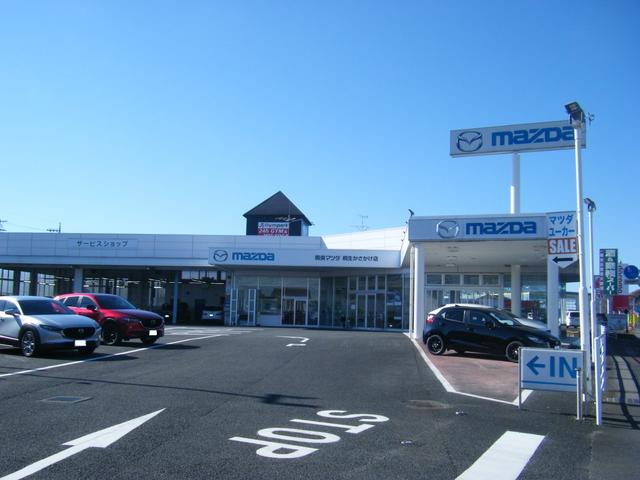 （株）関東マツダ 桐生かさかけ店 サービス紹介の1つ目