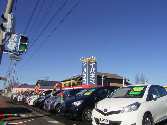 (株)イパネマ 前橋店(2枚目)