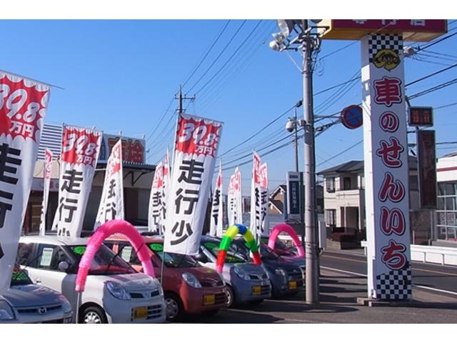 軽自動車39.8万円専門店 車のせんいち みどり本店(2枚目)