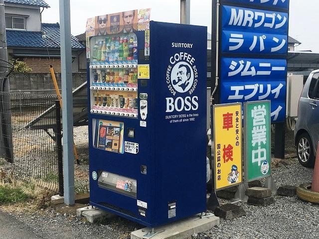 お店の前には飲料自販機も設置しております。