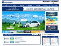 富士スバル(株)G−PARK伊勢崎