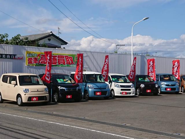 （有）美山自動車商会(1枚目)