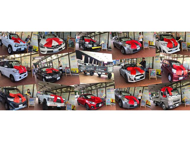 （株）おーともーびるＹＵＫＩ 新車市場ちちぶ店 サービス紹介の3つ目