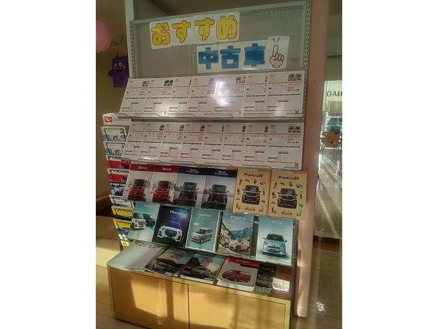 栃木ダイハツ販売(株)さくら店(6枚目)