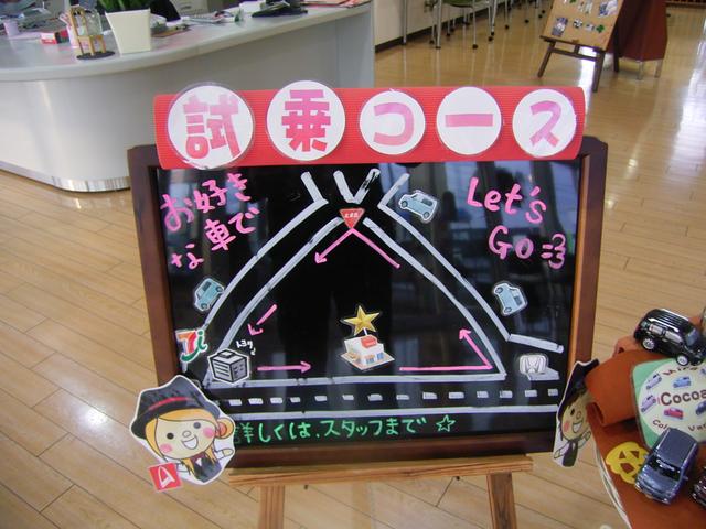 栃木ダイハツ販売(株)鹿沼店U-CAR展示場(6枚目)