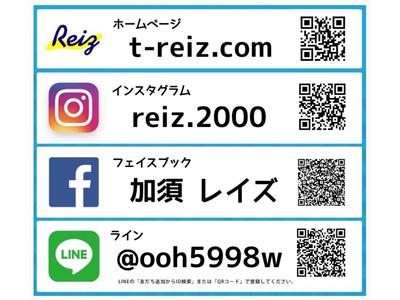 各種ＳＮＳ更新しております！