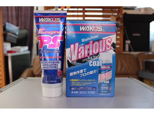 各種ワコーズ製品も取り扱い♪