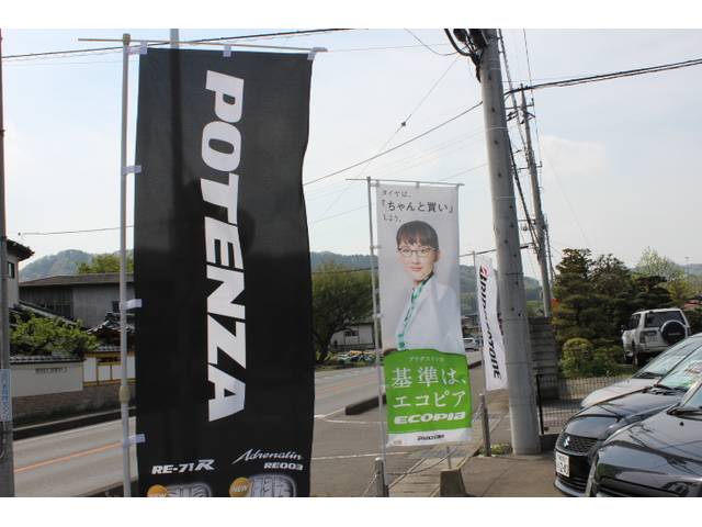 各種国産タイヤメーカー取り扱い♪