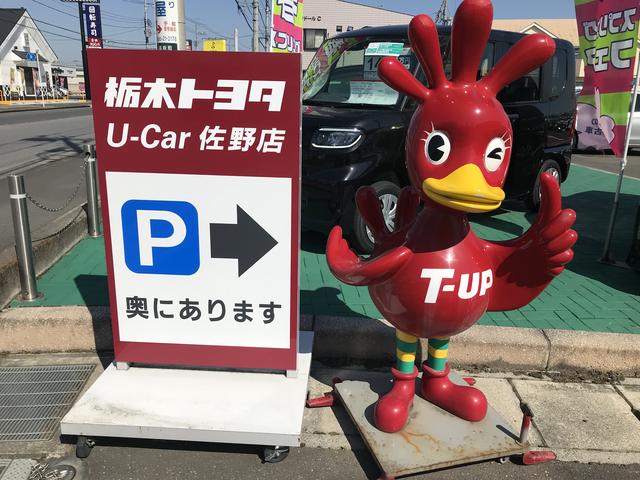 栃木トヨタ自動車 株 ｕ ｃａｒ佐野店 中古車検索 くるまのニュース中古車在庫 中古車販売情報を探すなら くるまのニュース 中古車検索