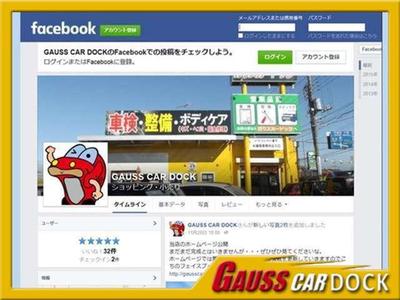 ｆａｃｅｂｏｏｋもご覧ください。