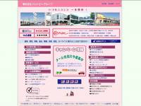 アップル太田店