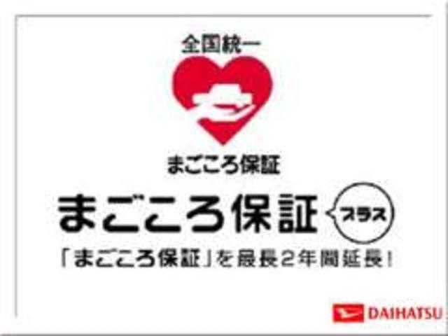 群馬ダイハツ自動車(株)U-Car高崎インター店(5枚目)
