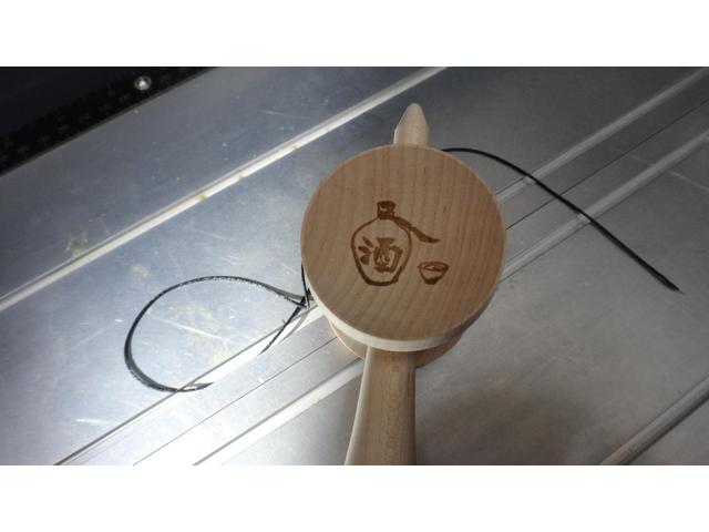 けん玉　レーザー彫刻　名入れ　群馬県　伊勢崎市