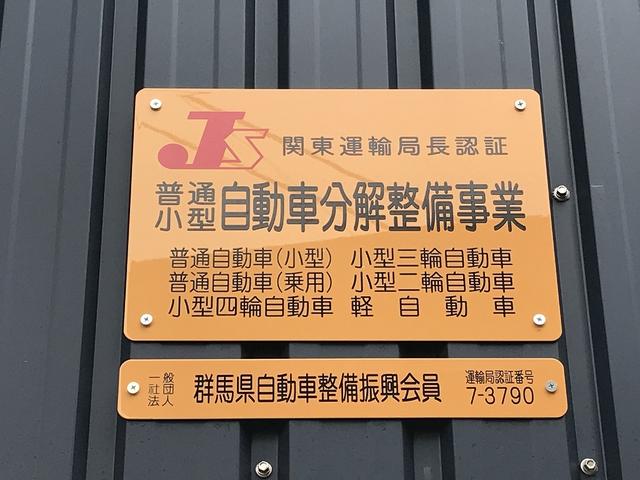 認証整備工場完備！