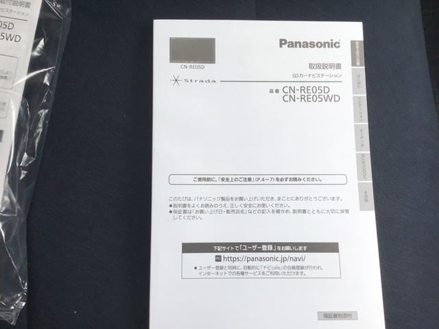 パーツ持ち込み大歓迎！キューブ カーナビ ストラーダ 地デジ Bluetooth バックカメラ 取付 桐生市