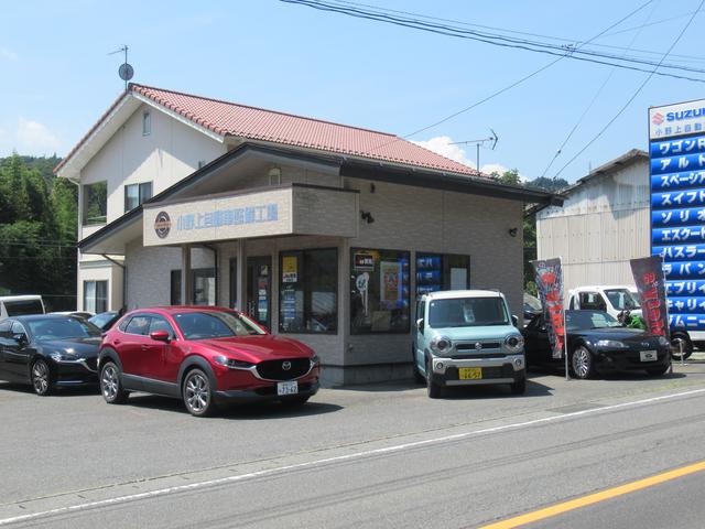 小野上自動車整備工場 サービス紹介の1つ目