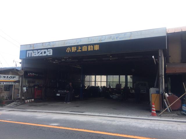 小野上自動車整備工場2