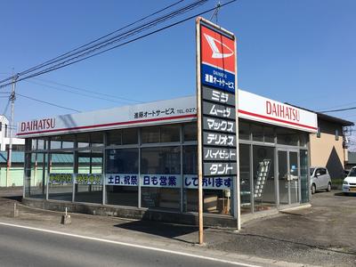 新車・中古車販売もお任せください！