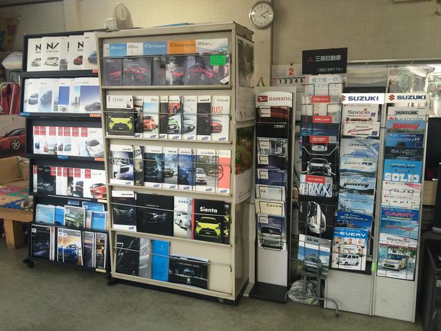 有限会社　渋川マツダ5