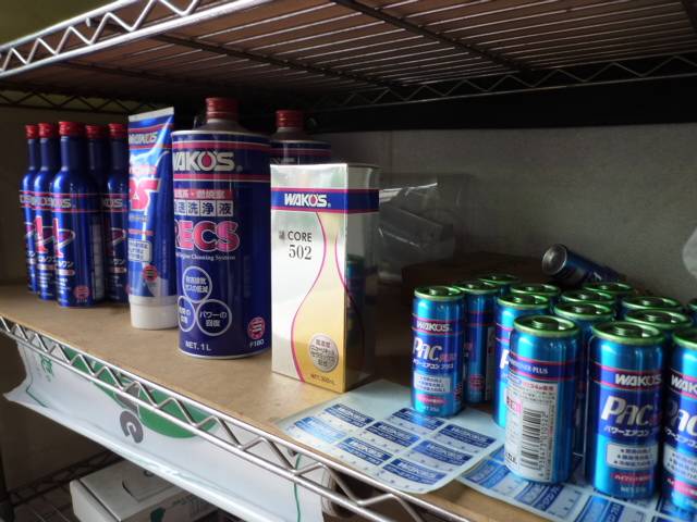 Ｎｅｏ　Ｓｙｓｔｅｍ　（株）ネオシステム13