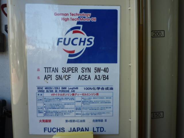 Ｎｅｏ　Ｓｙｓｔｅｍ　（株）ネオシステム18