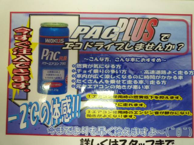 Ｎｅｏ　Ｓｙｓｔｅｍ　（株）ネオシステム19