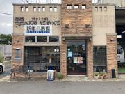 各種エンジンリフレッシュメニューあります。