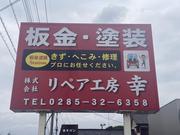 まずはご相談下さい。