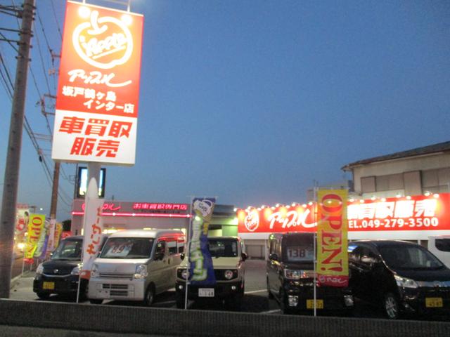 アップル坂戸鶴ヶ島インター店