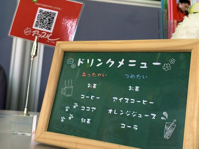 アップル川越16号店(6枚目)