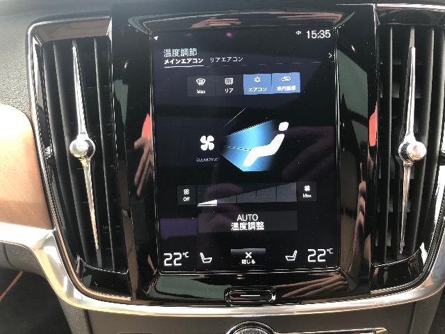 ボルボ V90 T6 インスクリプション 車内空間浄化持続システム施工