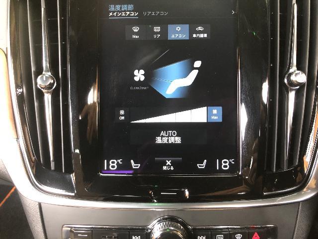 ボルボ V90 T6 インスクリプション 車内空間浄化持続システム施工