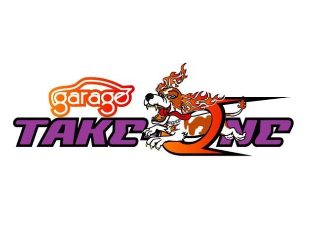 ｇａｒａｇｅ ＴＡＫＥ－ＯＮＥ ガレージテイクワン