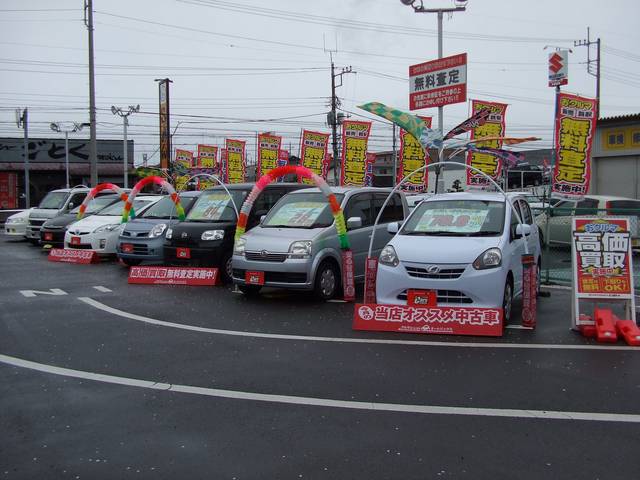 オートバックス宇都宮南店(2枚目)