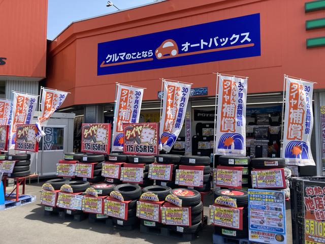 オートバックスカーズ　真岡店(2枚目)