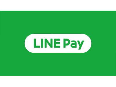 ＬＩＮＥｐａｙ