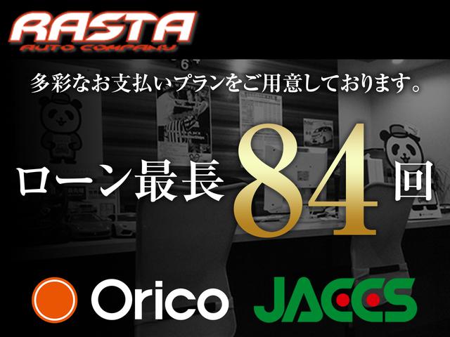 ＲＡＳＴＡ ＡＵＴＯ ＣＯＭＰＡＮＹ サービス紹介の4つ目