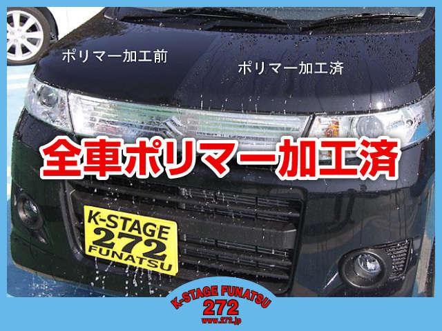 船津自動車販売　谷和原守谷店　ＪＵ適正販売店　Ｋ－ＳＴＡＧＥ２７２(1枚目)